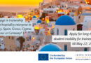 Erasmus Higher Education Student Mobility for Traineeships Call-2
