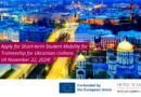 Short-term Student Mobility for Traineeship for Students and Recent Graduates from Ukraine